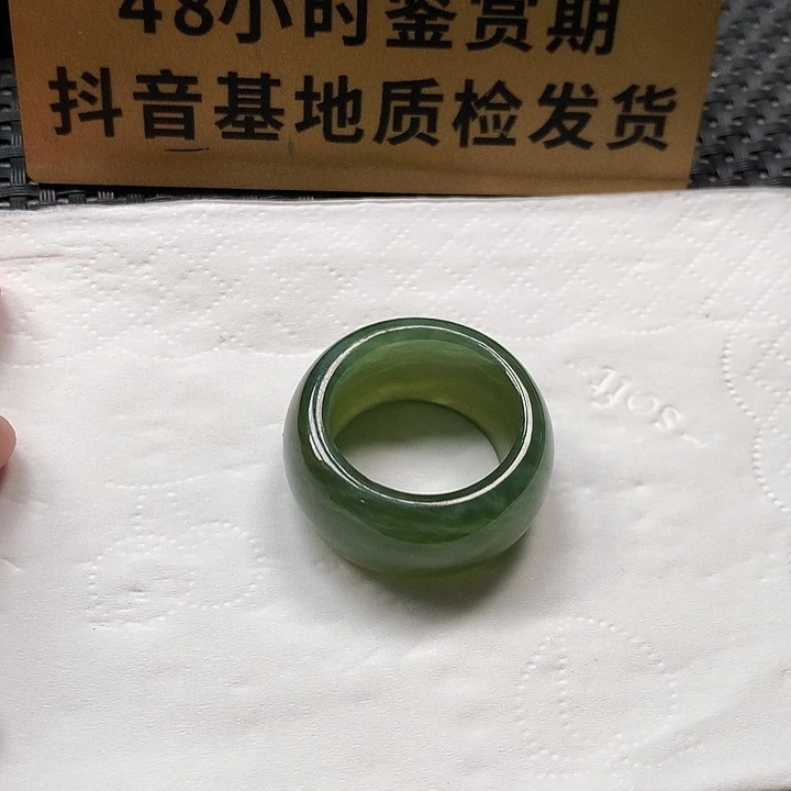 颈饰未镶嵌和田玉22.6内径