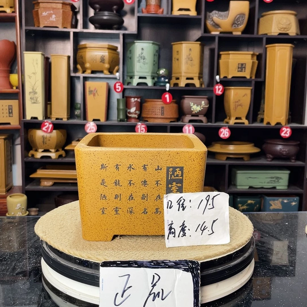 D-盆尚好紫砂花盆