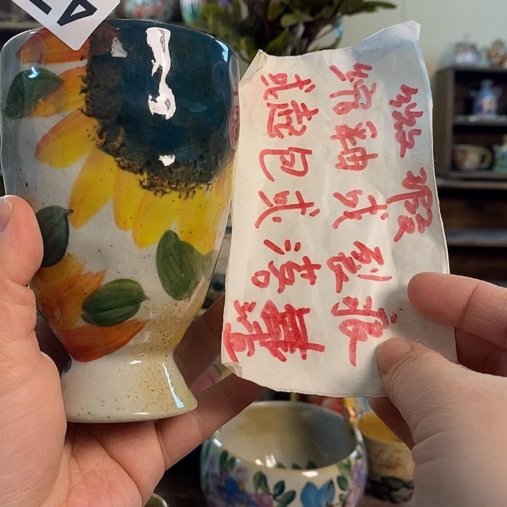 杯478 景德镇釉下五彩陶瓷