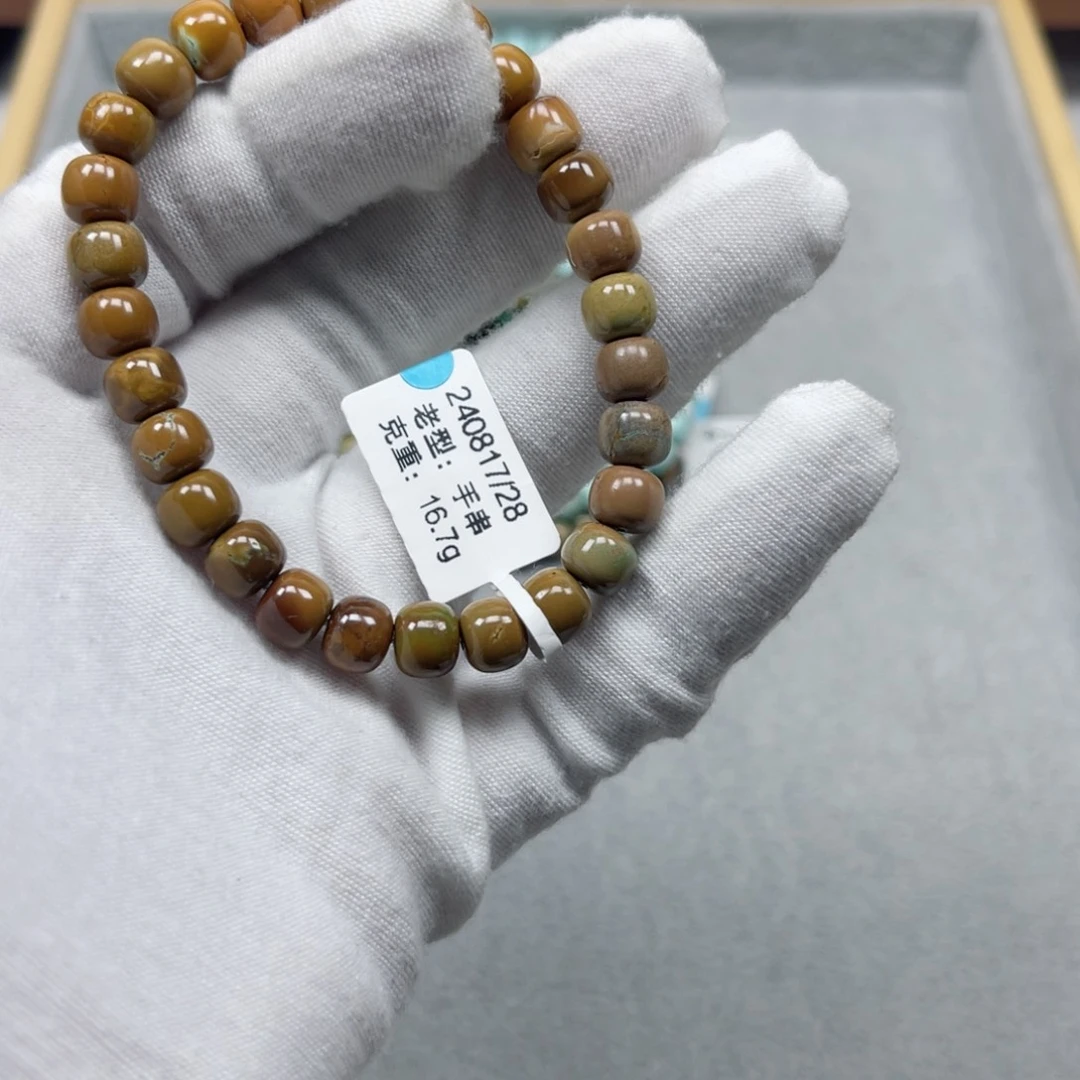 绿松石挂件未镶嵌