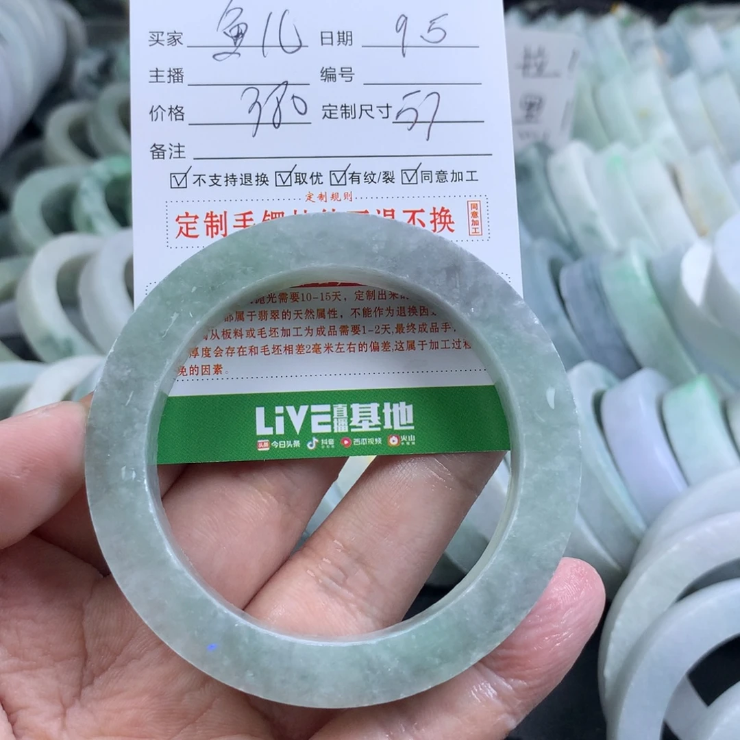 鱼***忆未镶嵌手镯定制翡翠