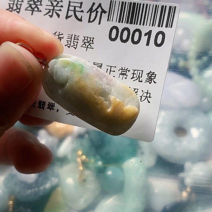 颈饰未镶嵌翡翠00000010