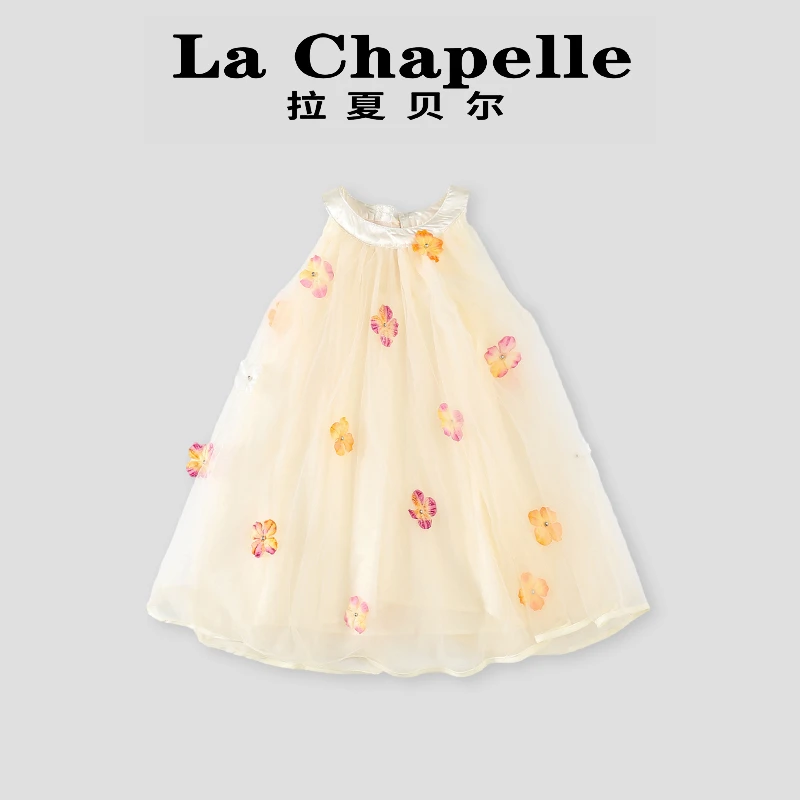 La Chapelle【拉夏贝尔】时尚夏季新款儿童高级感吊带连衣裙LD103