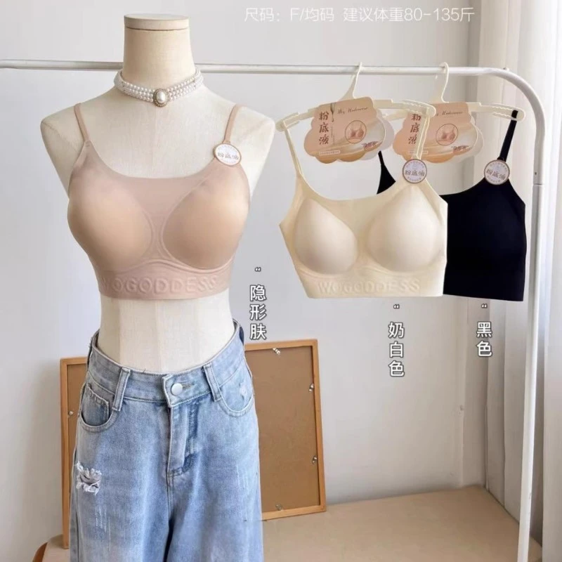 （粉底液隐形美背）5001夏季轻薄无痕透气露背装无钢圈内衣文胸G