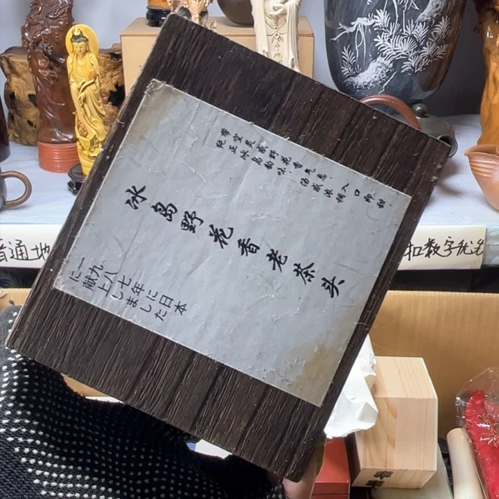 手工艺品琉璃欽琉璃琉璃琉璃琉璃