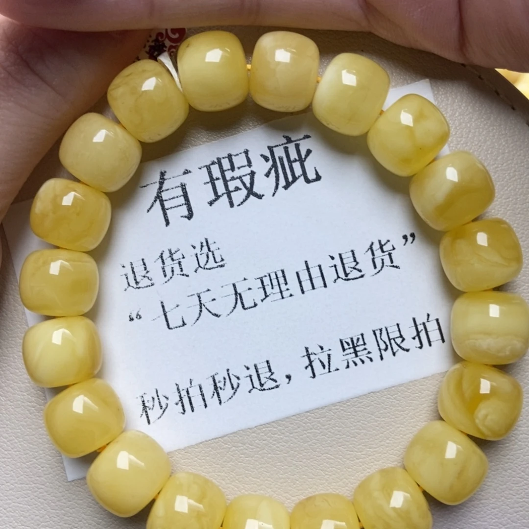 蜜蜡未镶嵌珠宝奇石208
