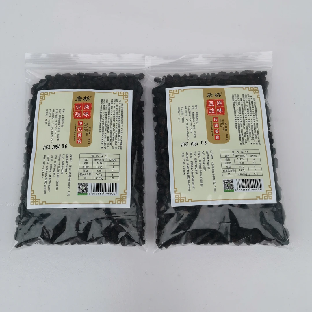 湖南特产，詹桥豆豉原味豆豉