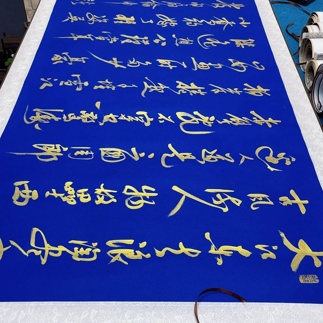 书法精装裱纯手写假一赔万精品銘家