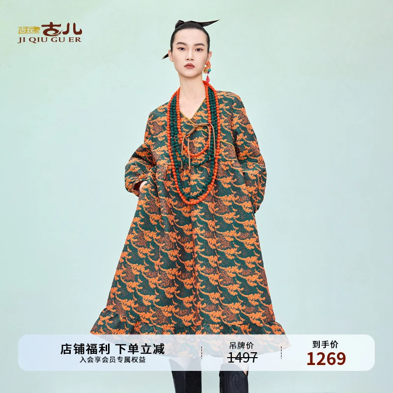 吉丘古儿暖阳提花连衣裙气质时尚显瘦宽松中长款通勤新秋G251Y013