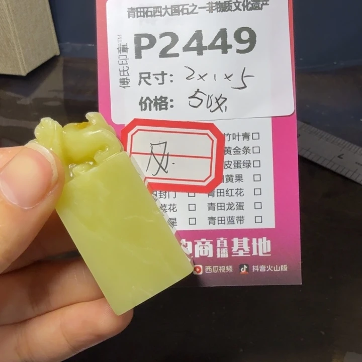 青田石11.7青田石雕厂家直销