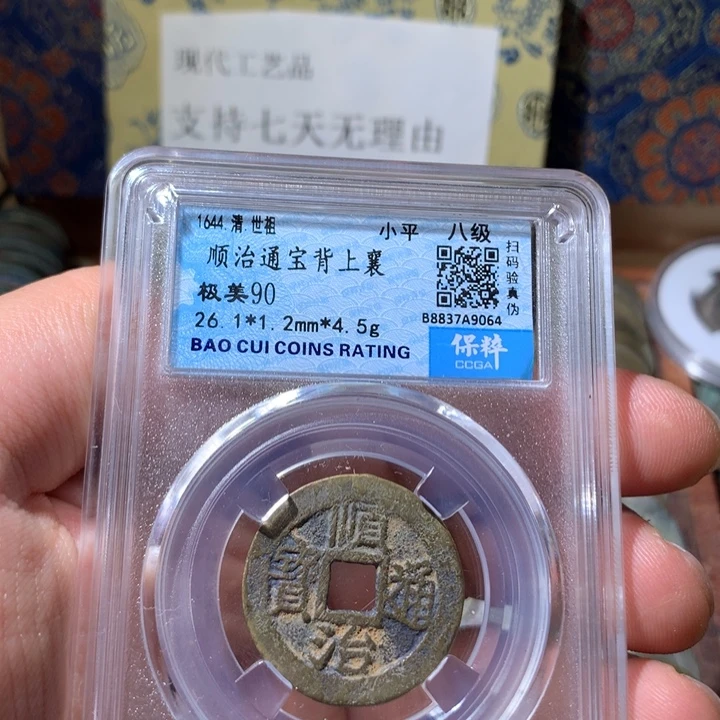 铜啊啊啊啊啊啊啊啊啊