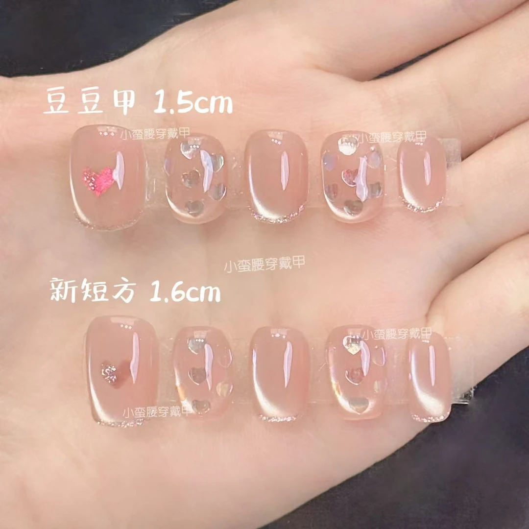 【花样甜心】裸色系爱心猫眼闪片纯手工穿戴甲简约显白绝美美甲气质