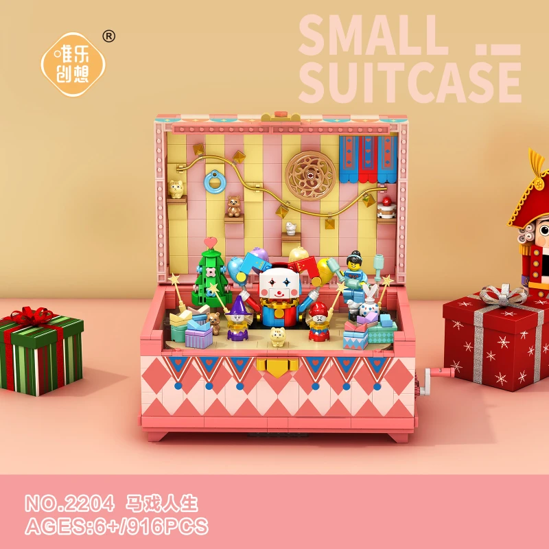 唯乐创想萌趣小筑街景积木儿童益智拼装可开合摆件男女孩潮玩礼物