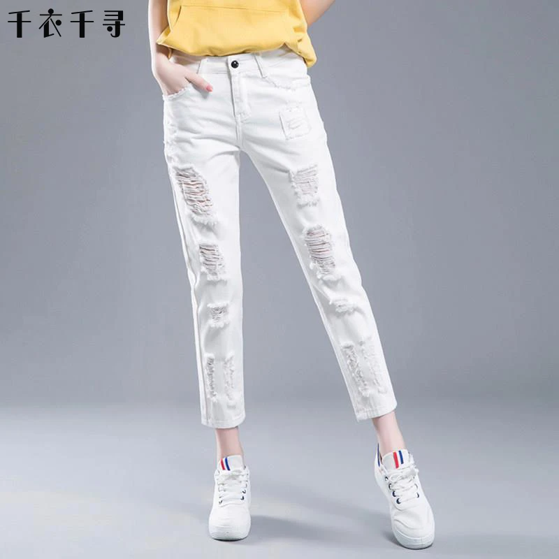 白色牛仔裤女款爆款2025新款秋季高腰宽松显瘦破洞九分烟管直筒裤