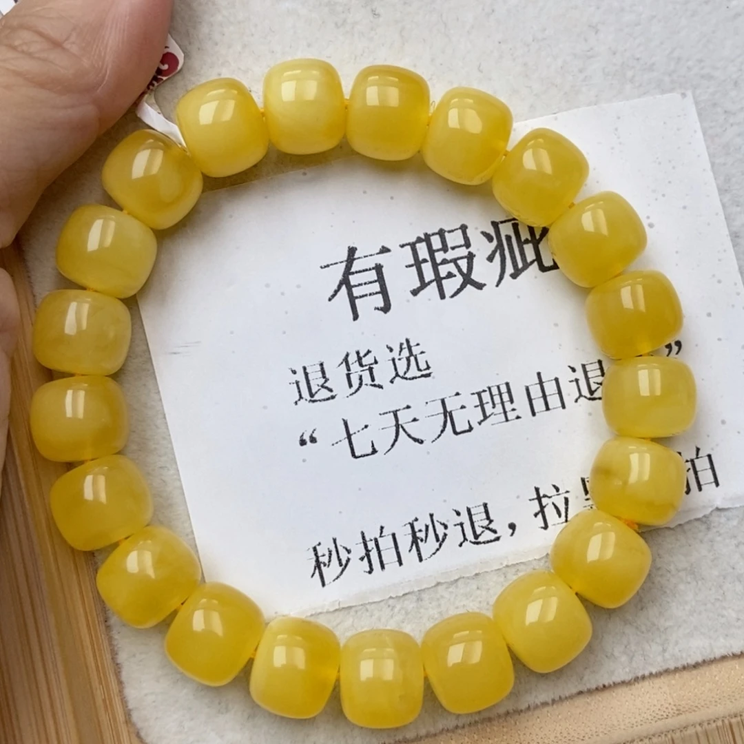 琥珀未镶嵌珠宝奇石79