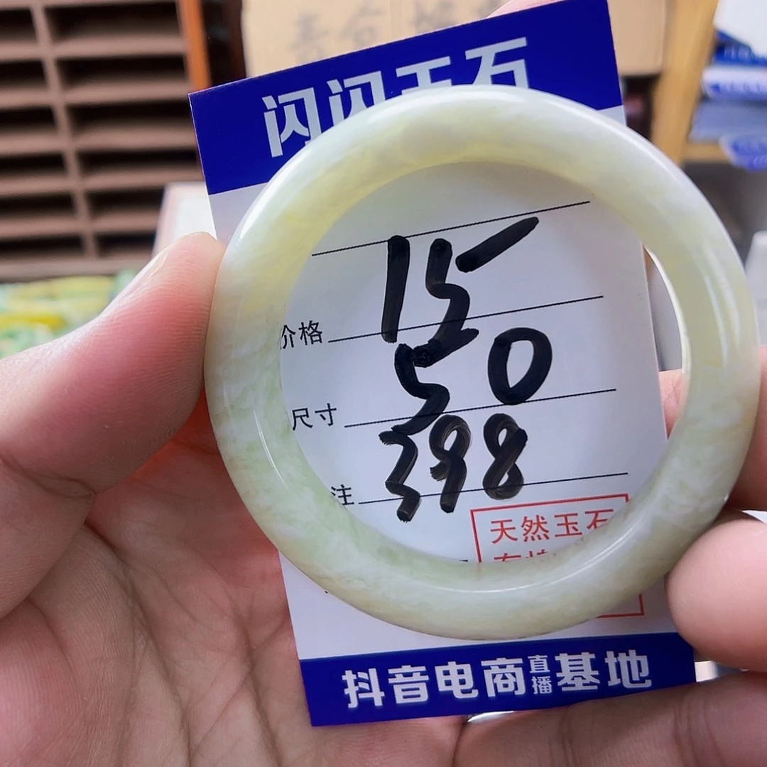 合金蛇纹石玉手镯
