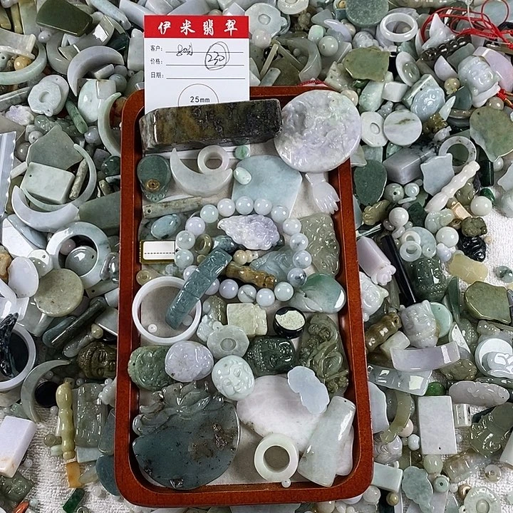 翡翠颈饰未镶嵌翡翠230