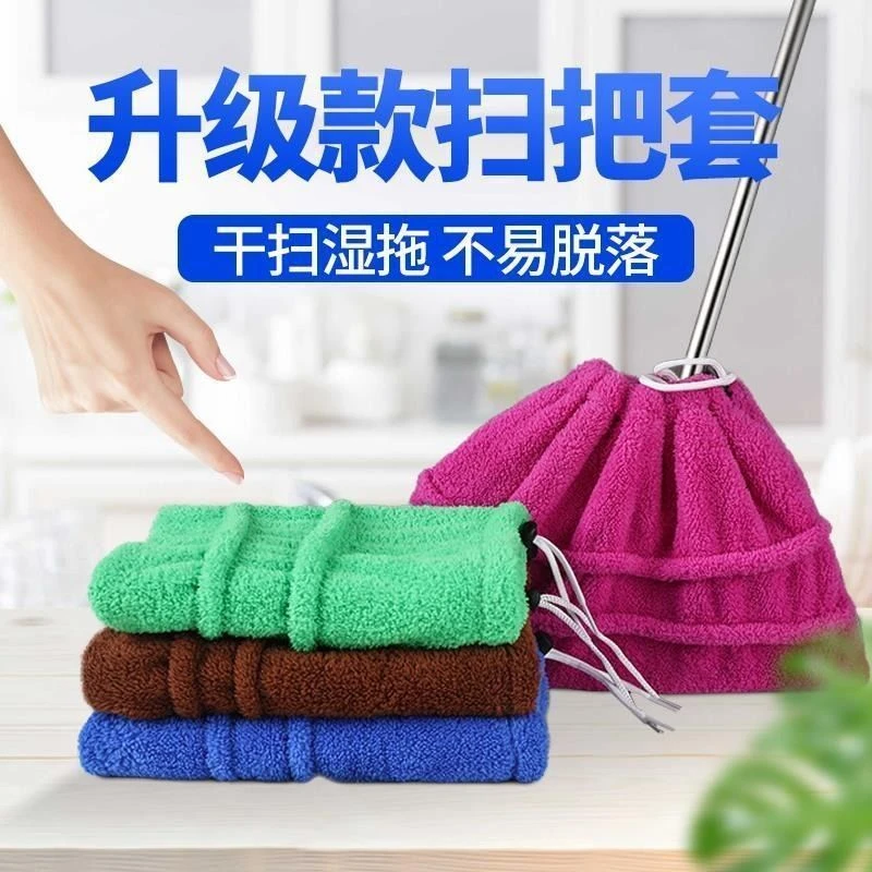 【外贸品质】多功能懒人扫把套家用扫地清理吸水笤帚布软毛拖把套
