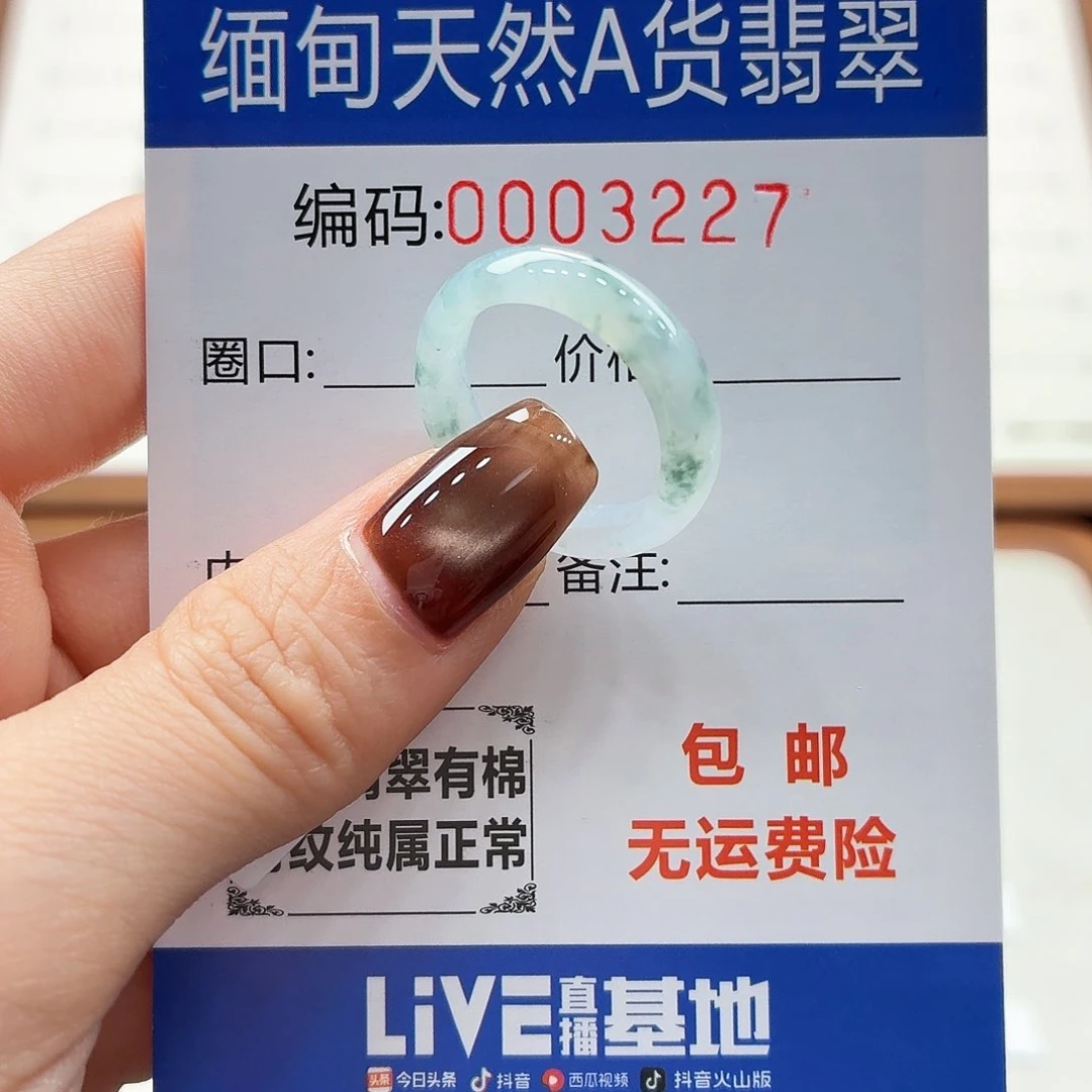 未镶嵌戒指翡翠天然缅甸翡翠A货圈口15 漏