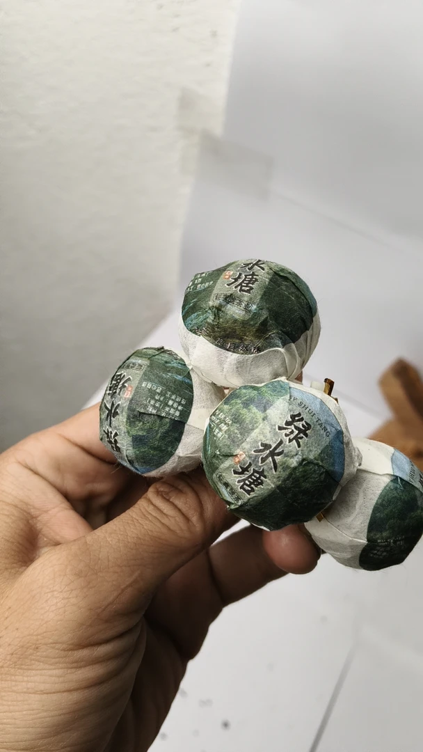 茶农25号 绿水塘大树生茶龙珠/8克1颗/20克装160克 2023年春