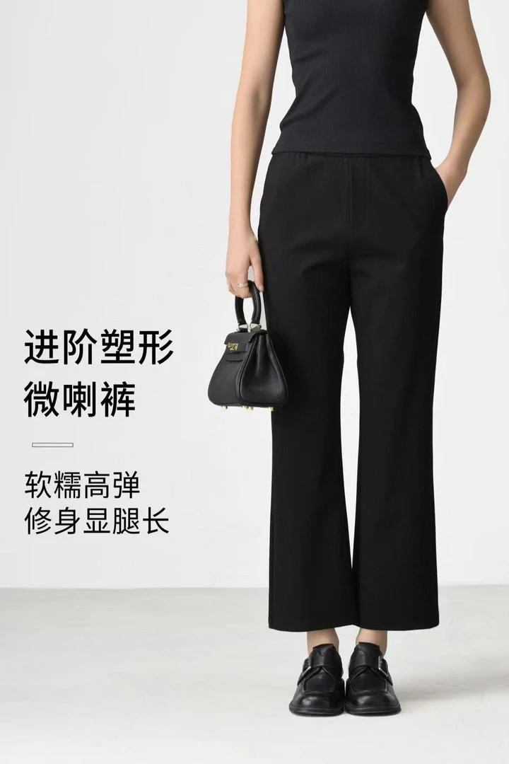 微喇裤小黑裤锦纶罗马九分裤女3453