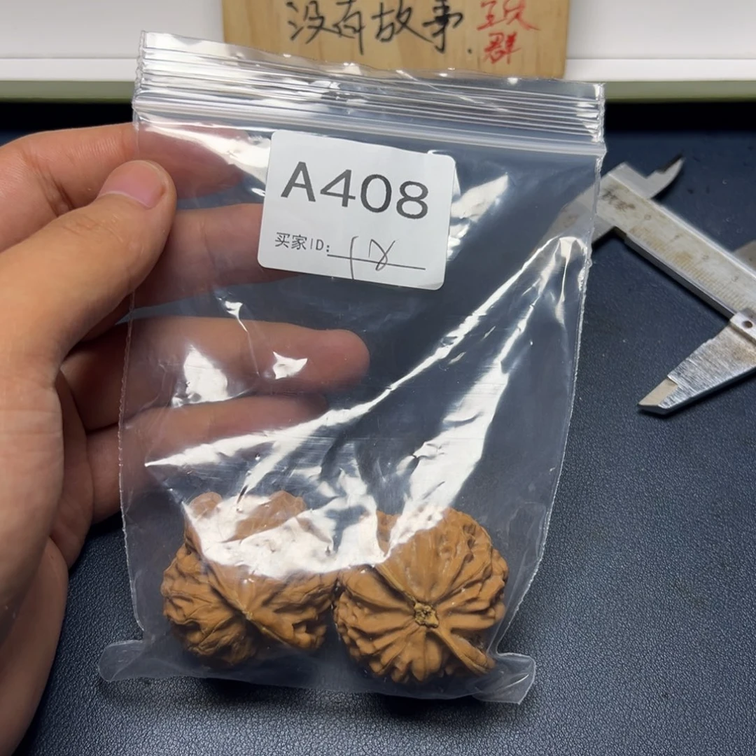 核桃手串/手链哈哈哈哈