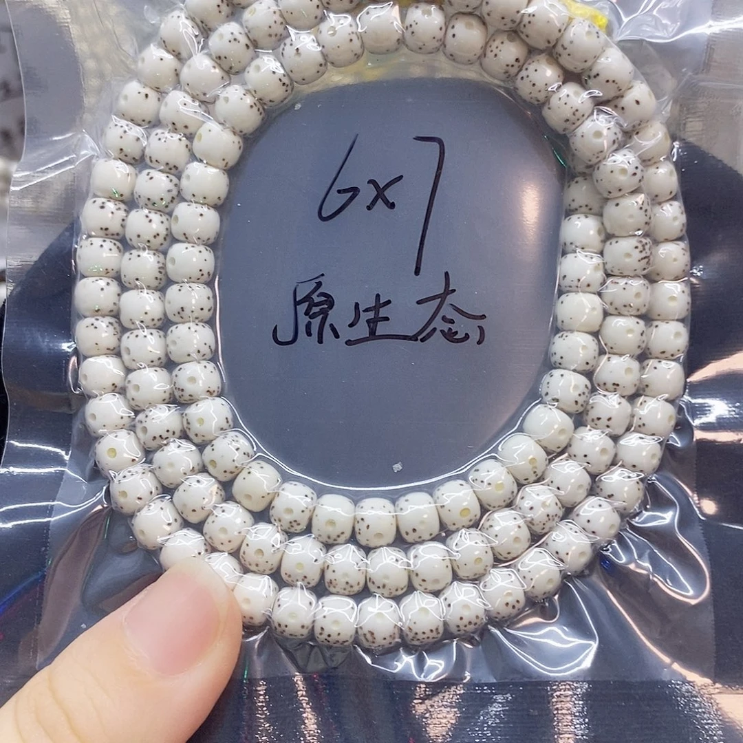 吊坠星月菩提76星月菩菩