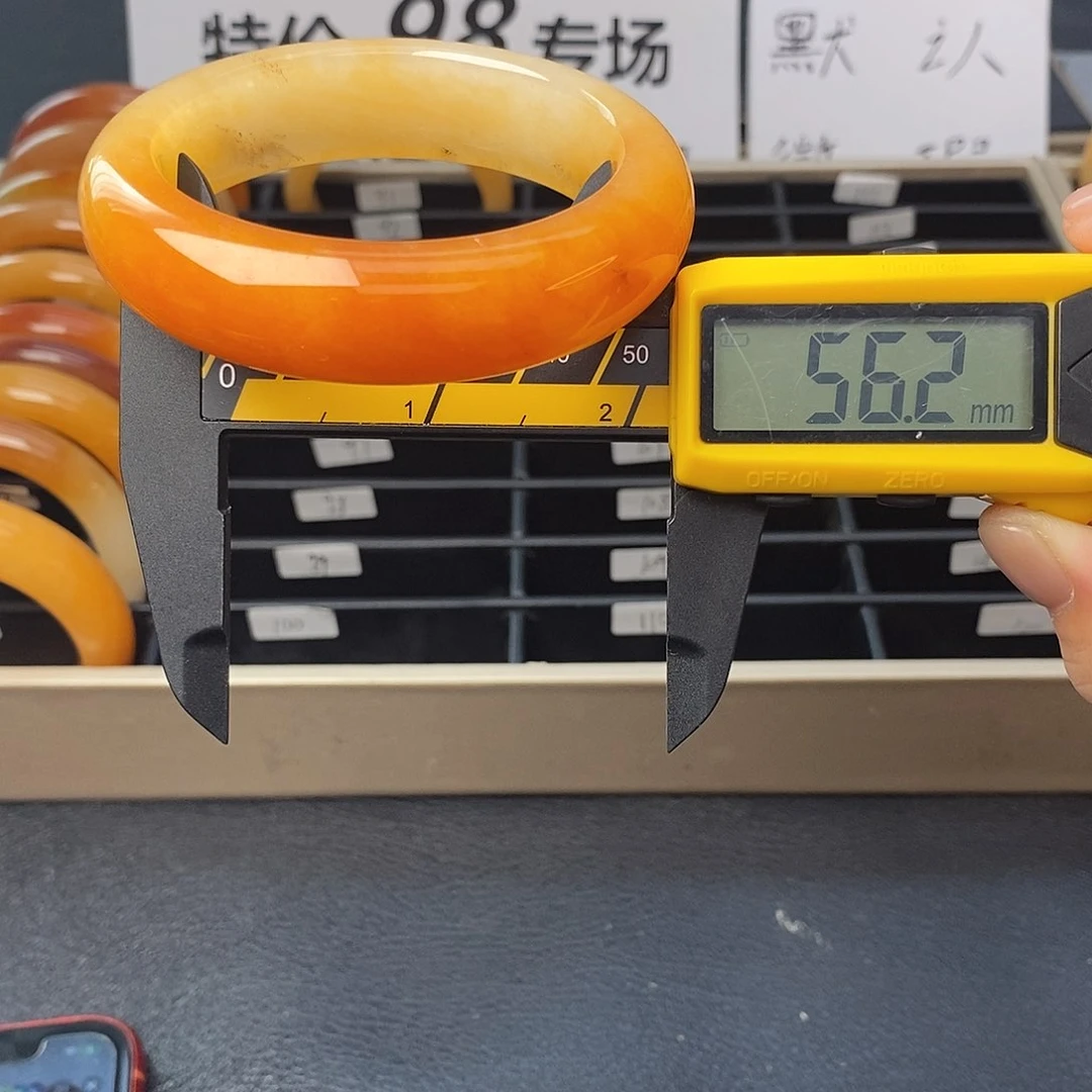 未镶嵌石英质玉（黄龙玉）手镯92号