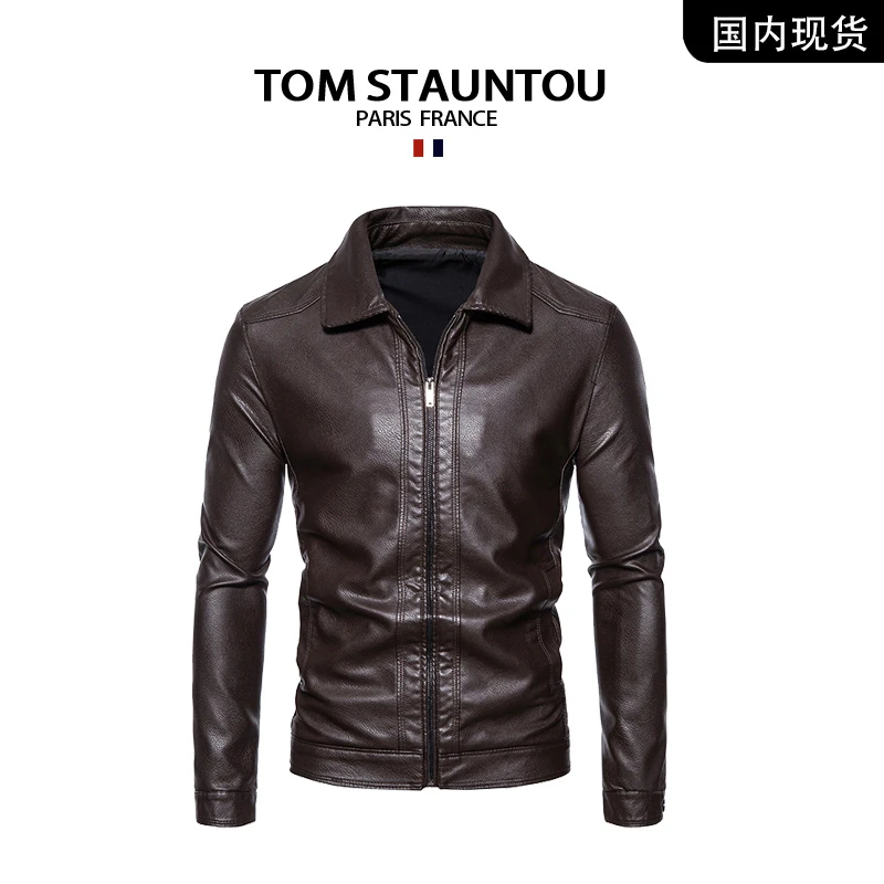 【品牌撤柜清仓】TOM STAUNTOU轻奢商务休闲英伦风修身男士皮衣