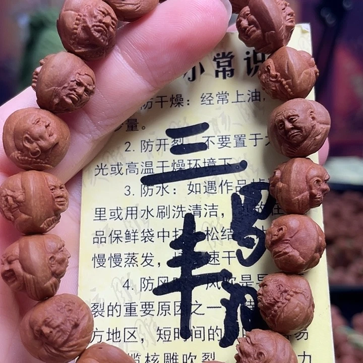 手串/手链橄榄核龙纹