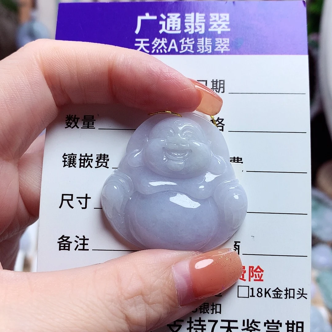 颈饰未镶嵌翡翠佛公52