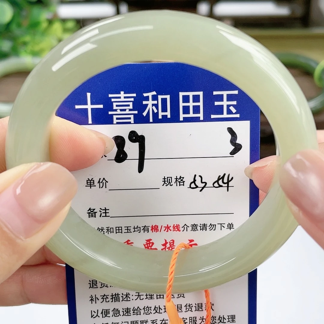 【闪购商品】未镶嵌手镯和田玉