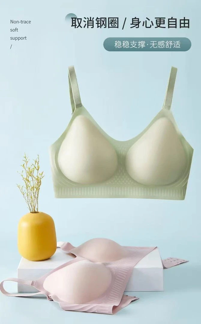 （香香M16福利） 超薄果冻杯 提拉承托杯内衣