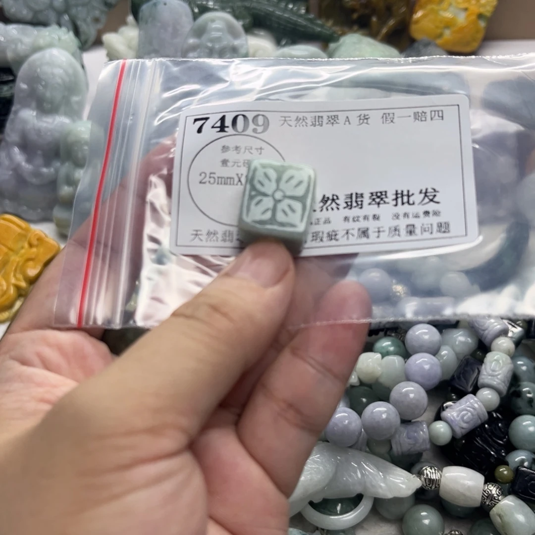 翡翠未镶嵌颈饰7409