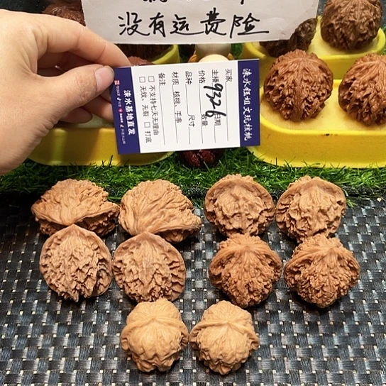 把件桃核49蛇组合5对9326