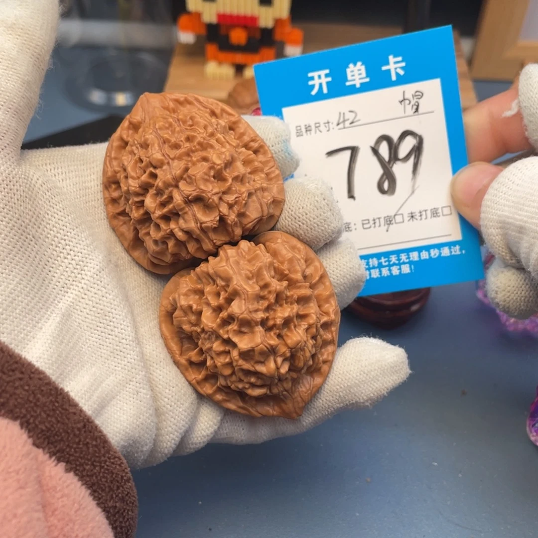 核桃文玩核桃官帽