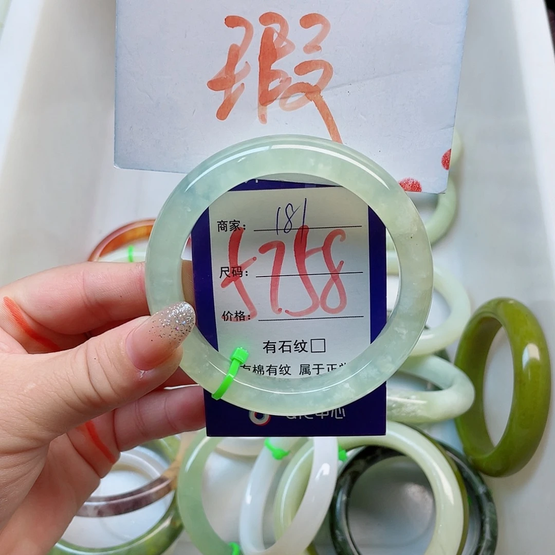 未镶嵌岫玉手镯111