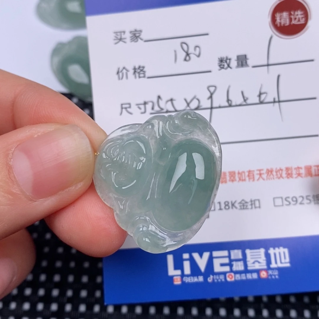 翡翠挂件18K金镶嵌