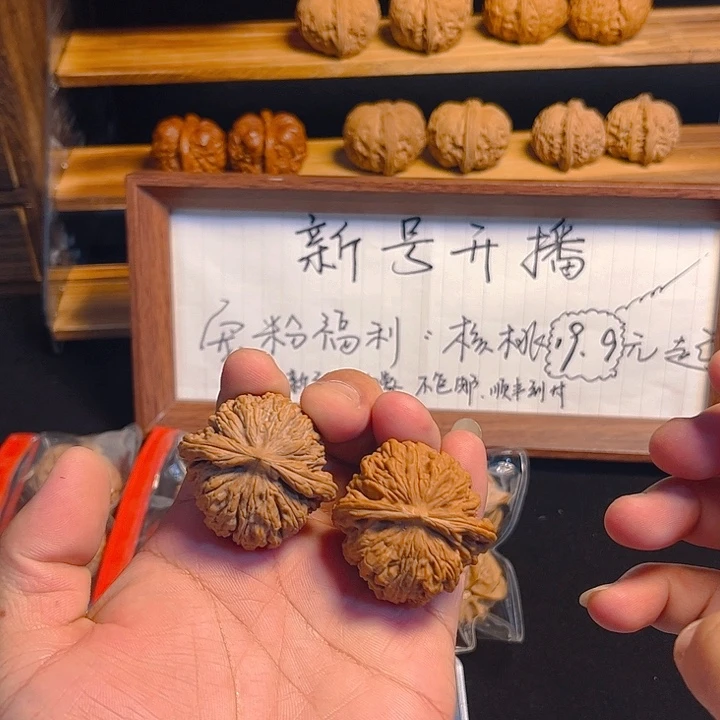 文玩核桃吊坠文玩核桃四座楼狮子头