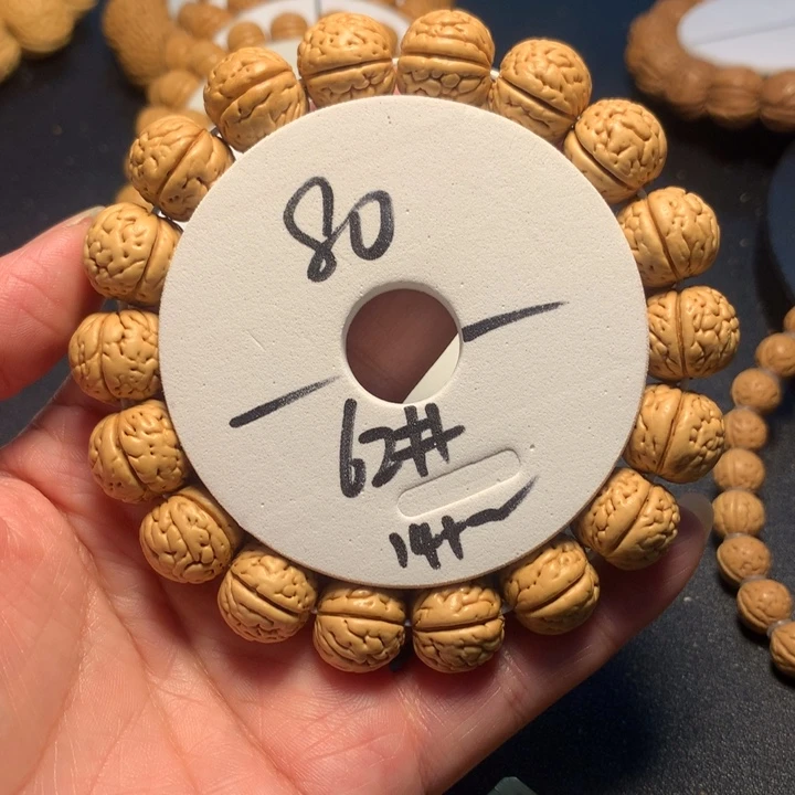 手串桃核大*菜62号链接