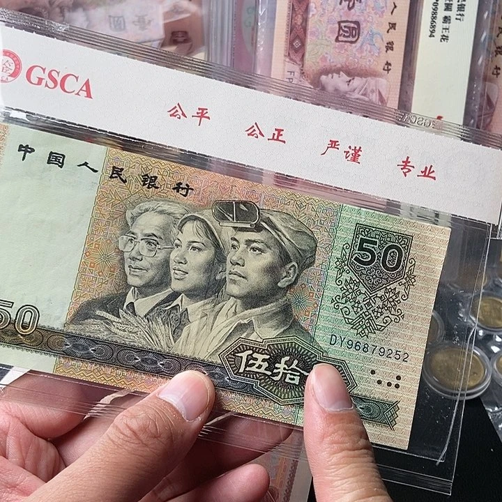 9050单张000000000000000029