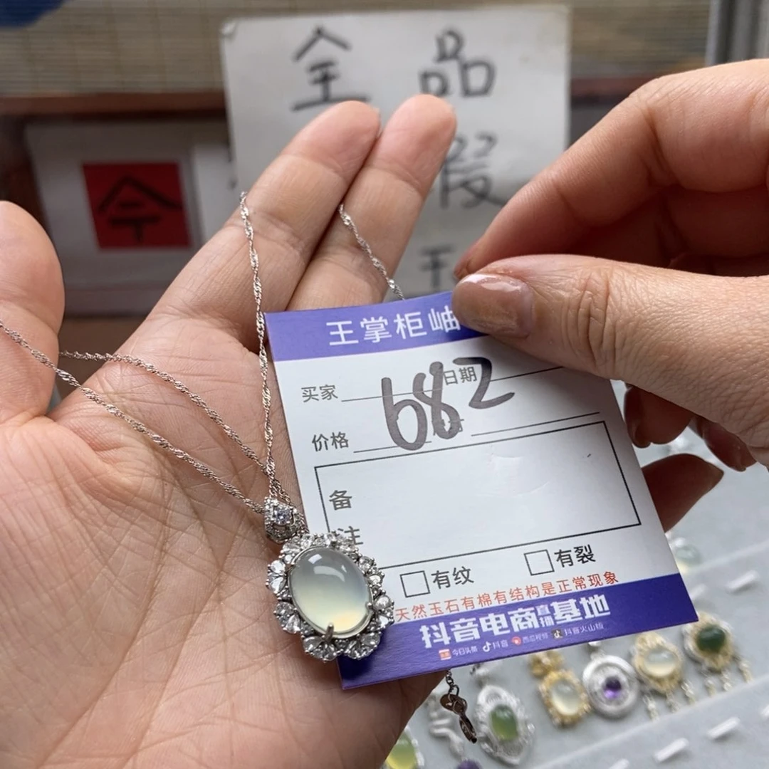 岫玉吊坠吊坠银S925镶嵌