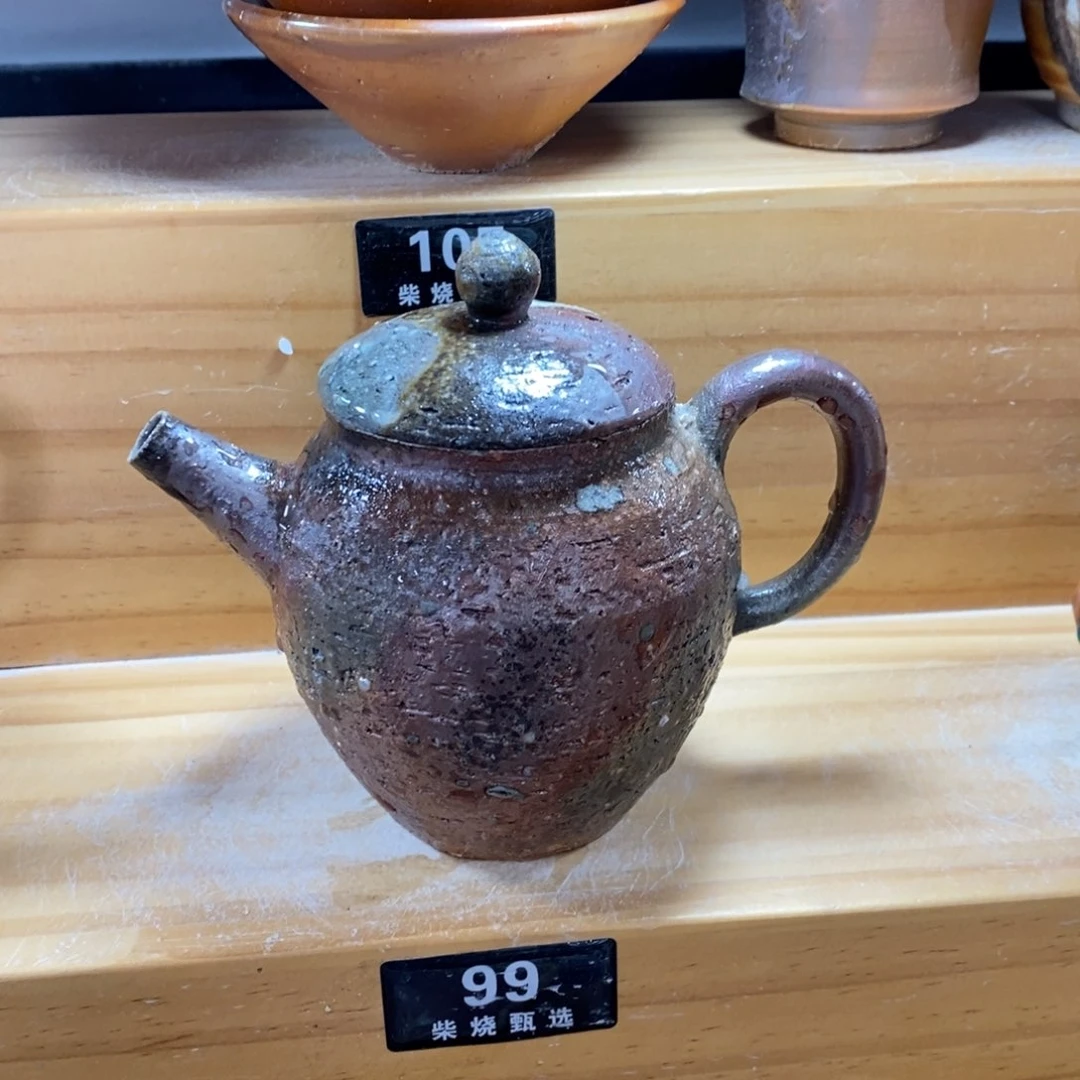 陶园柴烧 精品高货99福利