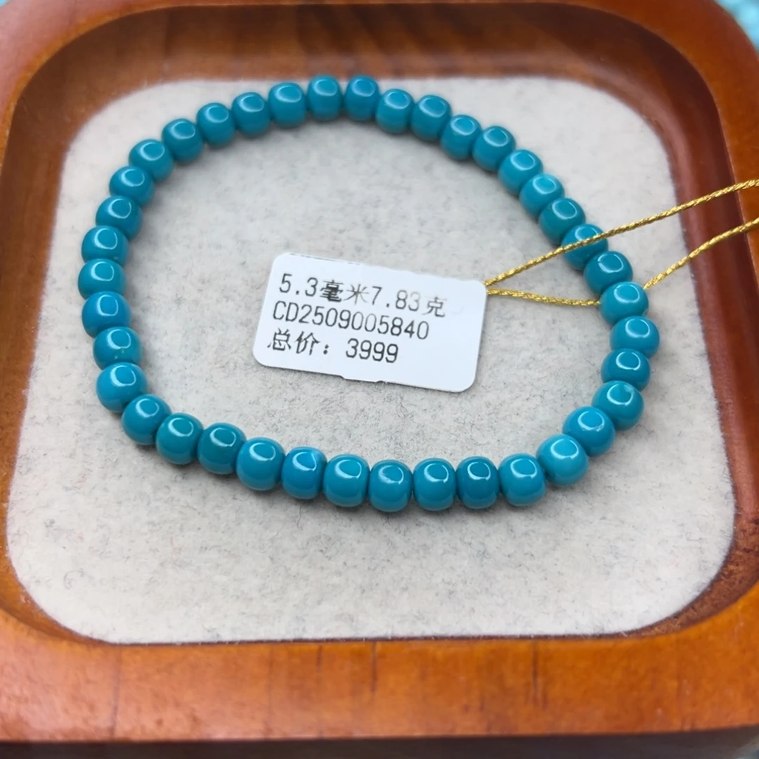 绿松石未镶嵌珠宝半成品