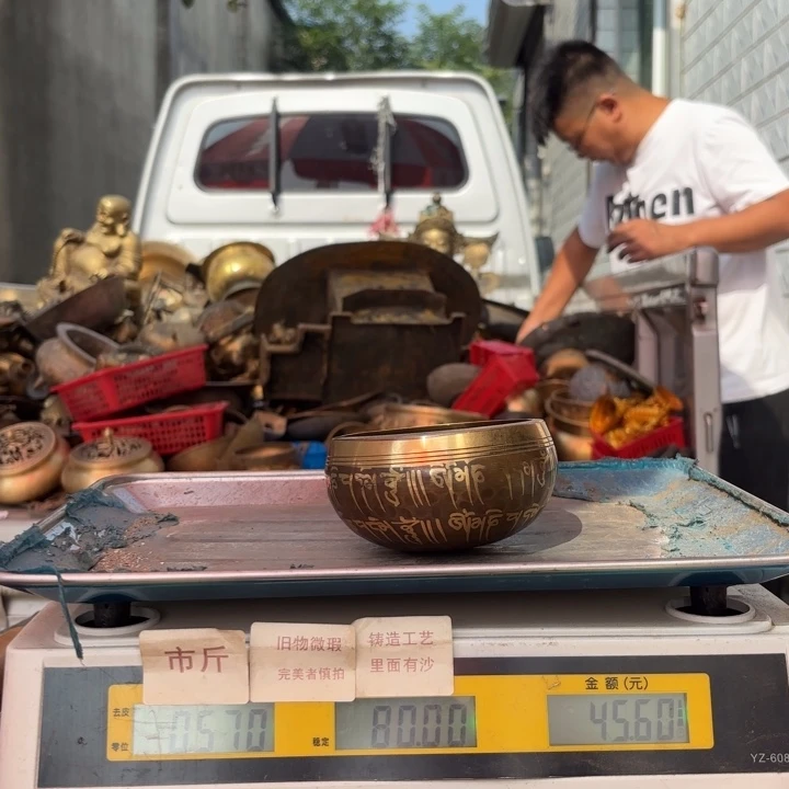 649 铜器物品理性消费