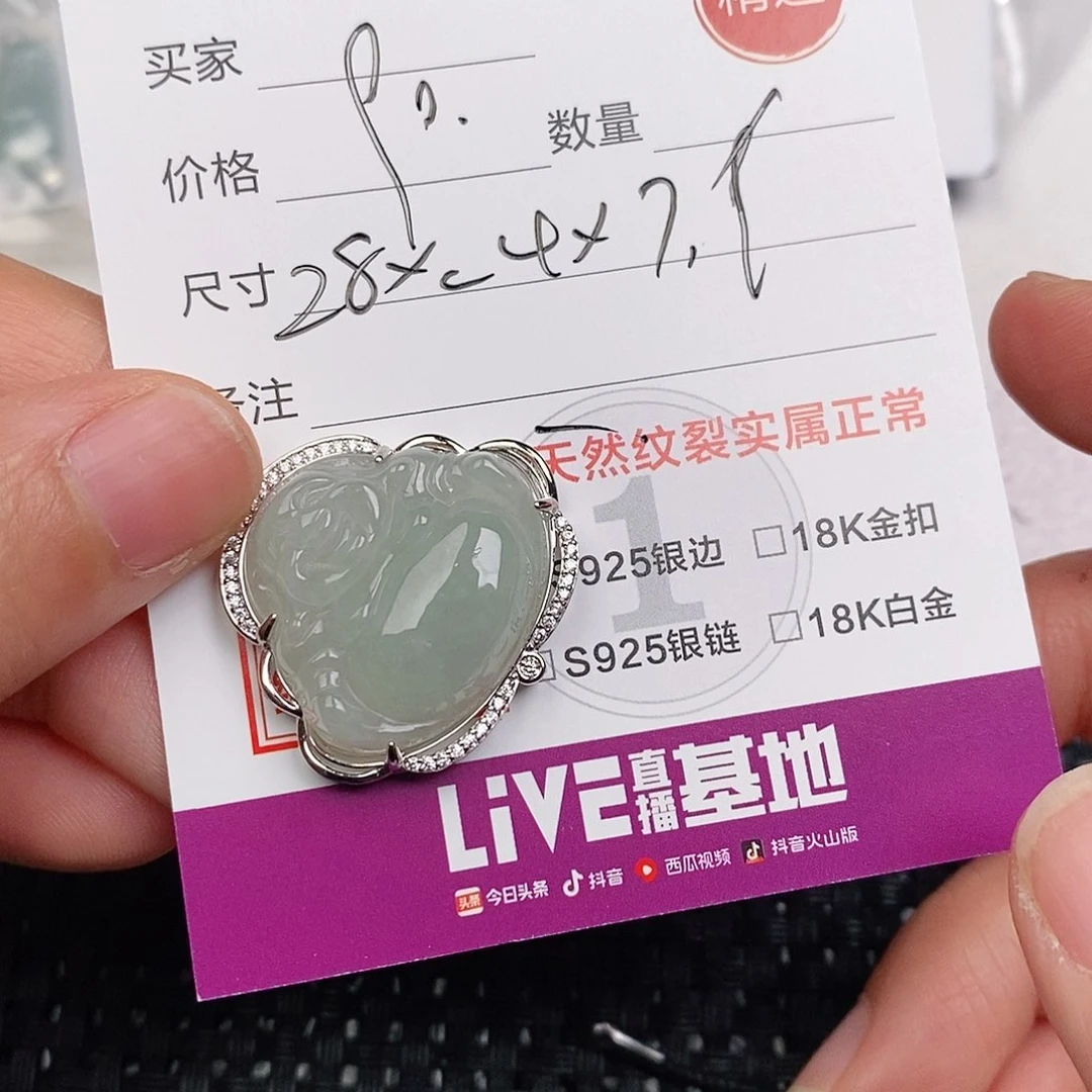 颈饰银S925镶嵌翡翠