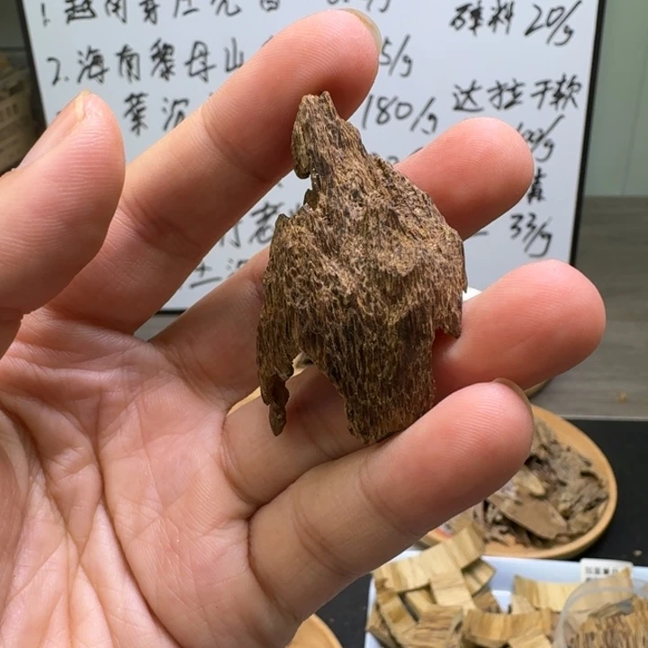开播福利！达拉干小料九分沉3克