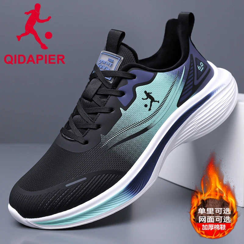 匹尔侨丹男士休闲运动鞋青少年训练网面跑步鞋秋冬皮面加绒男跑鞋