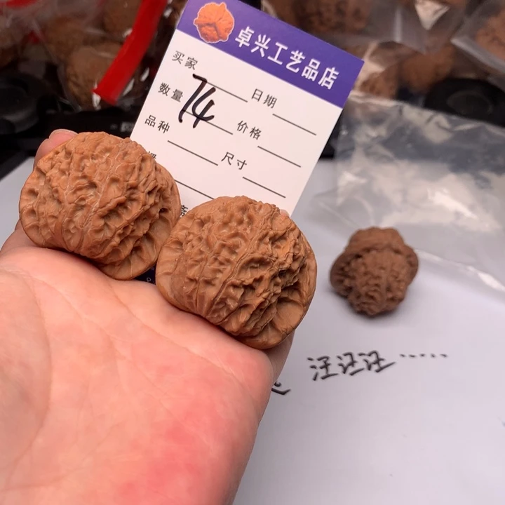 吊坠文玩核桃艾*74血麒麟