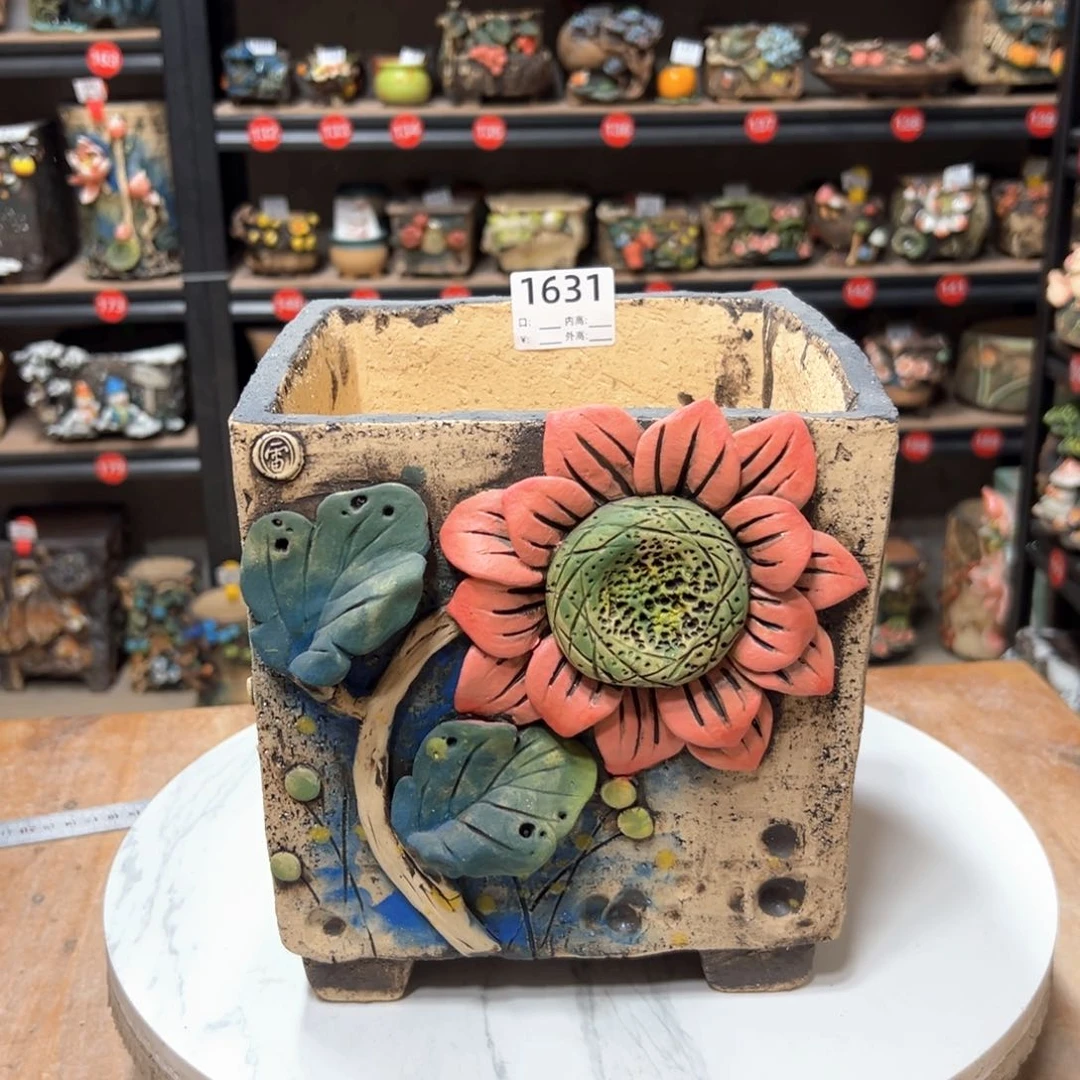 红陶1631口17高20